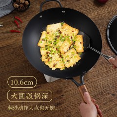 张小泉 手工锻铁锅（圆底）  32cm  C31490300