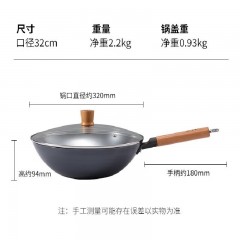 张小泉 精铁锤纹锅具三件套 炒锅32cm  厚度1.2mm  、煎锅/汤锅22cm，厚度1.2mm  C35393000
