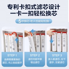 华帝  超滤机  容量2500L HD-UF-08