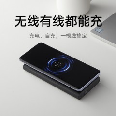 小米 自带线充电宝  10000mAh 口袋版