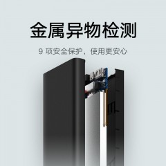 小米 自带线充电宝  10000mAh 口袋版