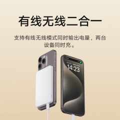 小米  磁吸充电宝5000mAh 7.5w