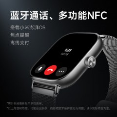 小米  Redmi Watch 4 红米智能手表
