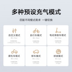 小米  米家充气宝2Pro  大功率胎压检测