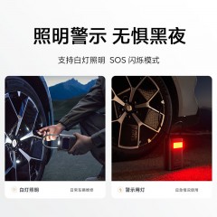 小米  米家充气宝2Pro  大功率胎压检测