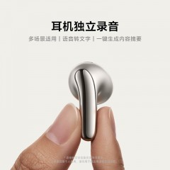 小米  Xiaomi Buds 5 降噪耳机 半入耳式蓝牙耳机