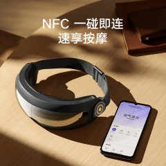 小米  米家智能眼部按摩仪