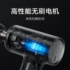 小米  米家筋膜枪2