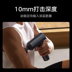 小米 米家热敷筋膜枪 H3