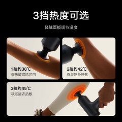 小米 米家热敷筋膜枪 H3