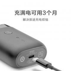 小米 米家电动剃须刀 S100