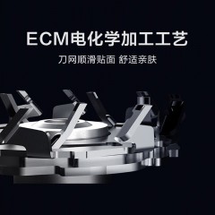 小米 米家电动剃须刀 S100