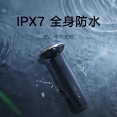 小米  米家电动剃须刀  S101