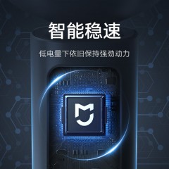 小米  米家电动剃须刀  S101