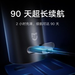 小米 米家电动剃须刀  S301
