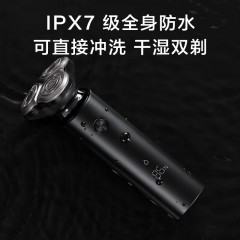 小米  米家电动剃须刀  S500
