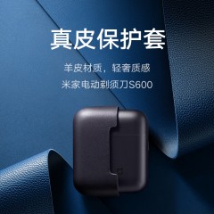 小米  米家电动剃须刀  S600