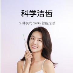小米  电动牙刷  T200C