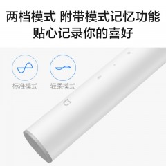 小米 米家声波电动牙刷  T300