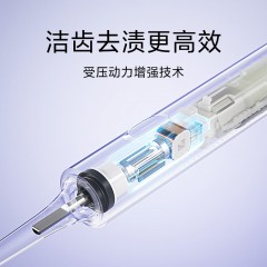小米  电动牙刷  声波震动牙刷  T302