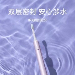 小米  电动牙刷  声波震动牙刷  T302