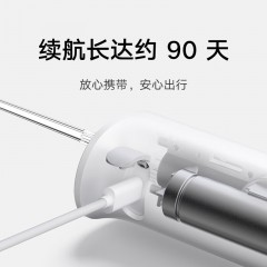 小米  米家电动冲牙器洗牙器