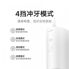 小米  便携式冲牙器洗牙器水牙线 F400