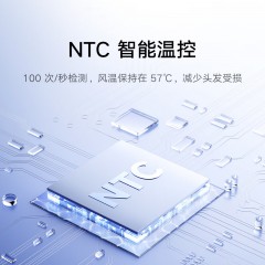 小米  高速水离子吹风机  1600w H701