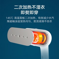 小米 米家【全能熨烫专家】 增压蒸汽挂烫机  2L大水箱
