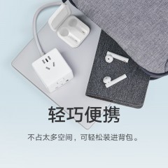 小米 魔方转换器Pro 33w