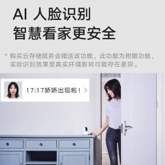 小米 摄像头1296P智能摄像机  云台版2K