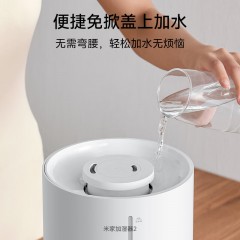 小米 米家加湿器 2  4L