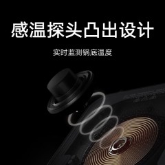 小米  智能超薄电磁炉 APP调控99档火力 2100W大功率