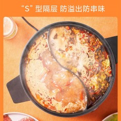 小米  知吾煮鸳鸯锅 火锅电磁炉涮锅 4L