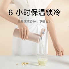 小米 米家保温杯弹盖版2大容量  480ml