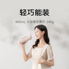 小米 米家保温杯弹盖版2大容量  480ml