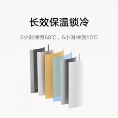 小米 保温杯弹盖保温杯保冷杯  480ml