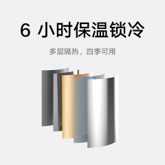 小米  轻享保温杯 316L不锈钢 500ml