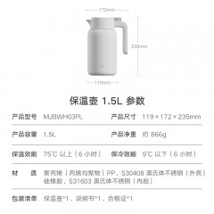 小米  保温瓶 316L不锈钢保温壶  1.5L