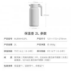 小米  保温瓶 316L不锈钢保温壶  1.5L