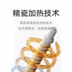 小米  米家即热饮水机  3L  S1