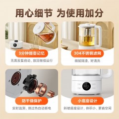小米  米家多功能养生壶  1.5L  S1