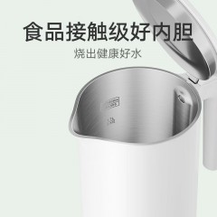 小米  烧水壶电热水壶煮水壶2 1.7升