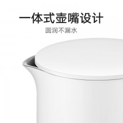 小米  烧水壶保温一体大容量2 Pro  1.7升