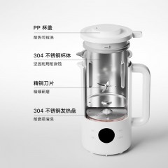 小米  豆浆机家用全自动多功能  1L