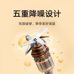 小米 智能自清洗破壁料理机  1.5L