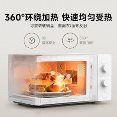 小米  米家微波炉  20L