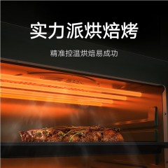 小米  米家智能空气炸烤箱 30L