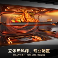小米  智能微烤一体机家用  23L