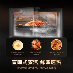 小米  智能微烤一体机家用  23L